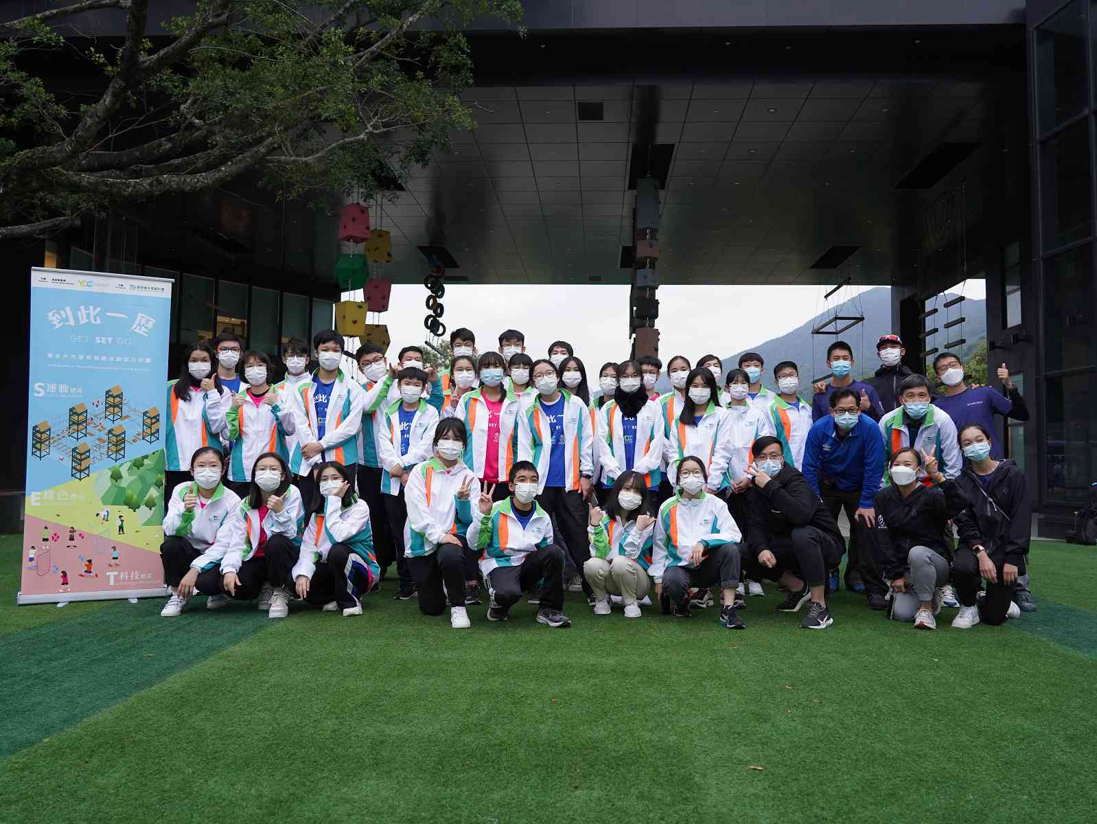 香港青年獎勵計劃「歷奇訓練日營」-活動花絮2