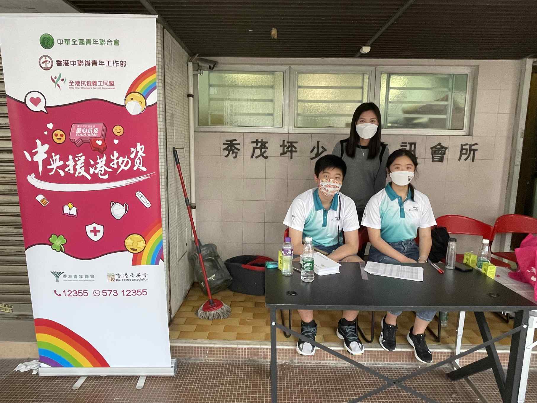 '童心抗疫 YouAndMe' 義工活動-活動花絮7