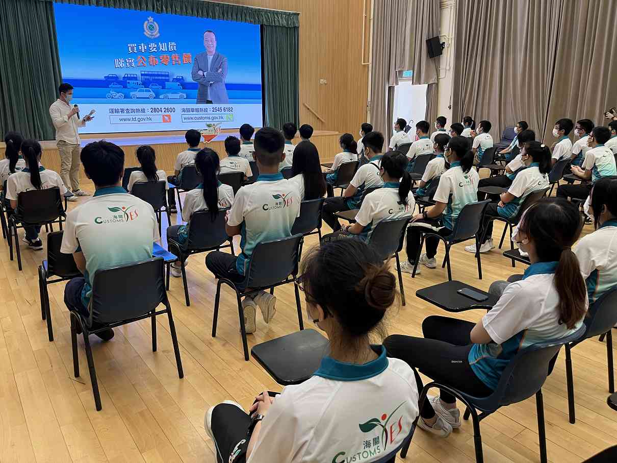海關工作體驗日-活動花絮8