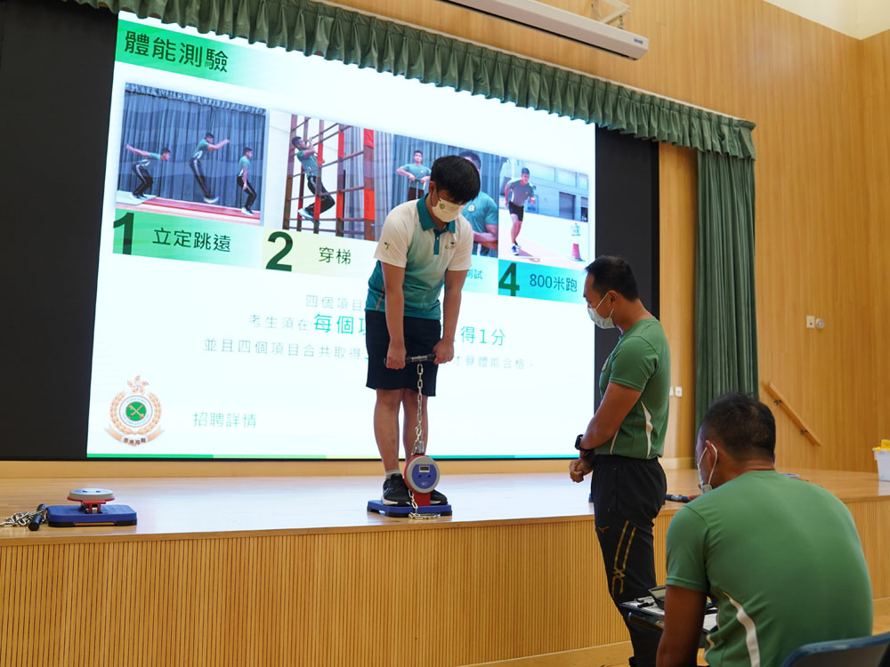 海關招募體驗日 (已完結)