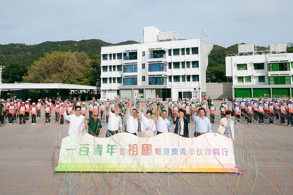 「一百青年看祖國」 — 粵港澳青年伙伴同行交流團-活動花絮2