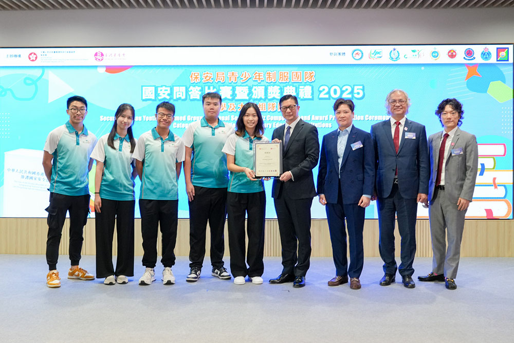 保安局青少年制服團隊國安問答比賽 2025 (大學及大專組隊際賽)-活動花絮3
