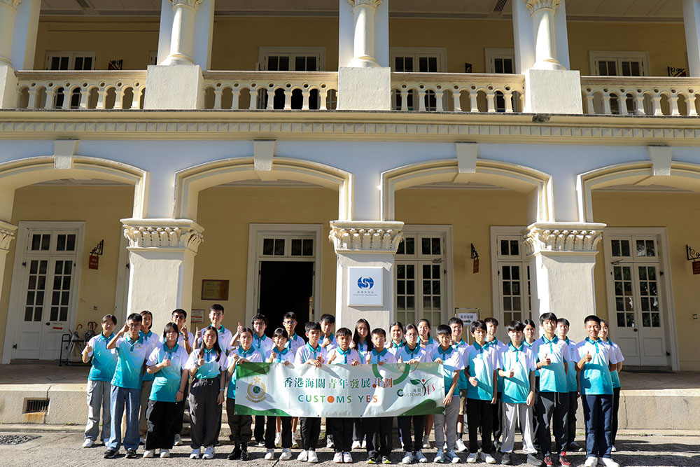 天文臺全方位遊