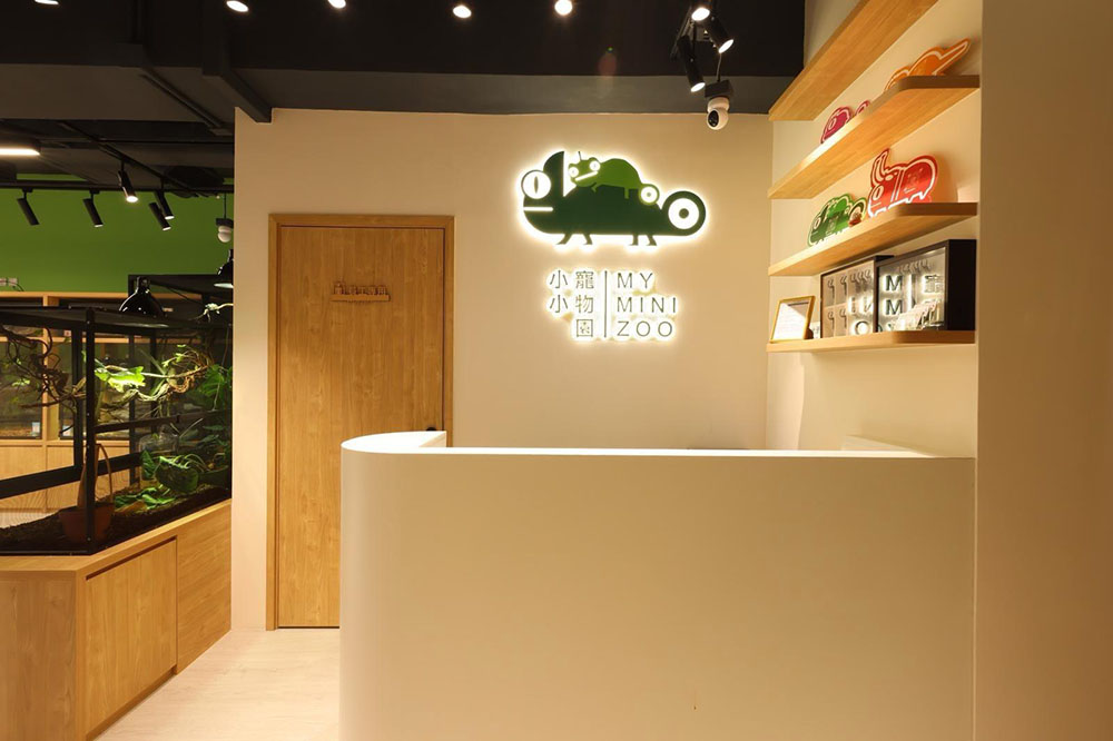 Visit to indoor interactive animal experience centre—My Mini Zoo (Ended)