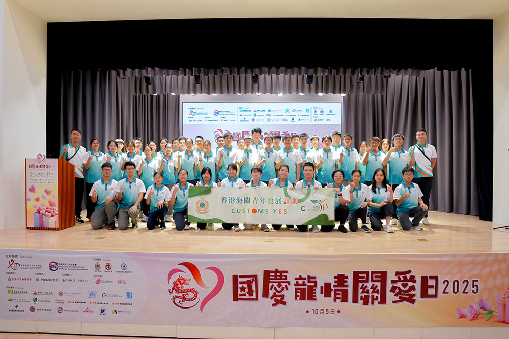 國慶龍情關愛日