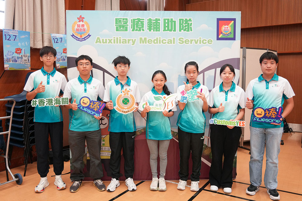 醫療輔助隊少年團醫療職業研討會