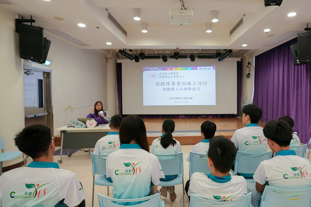 香港盲人輔導協會—視障體驗工作坊-活動花絮2