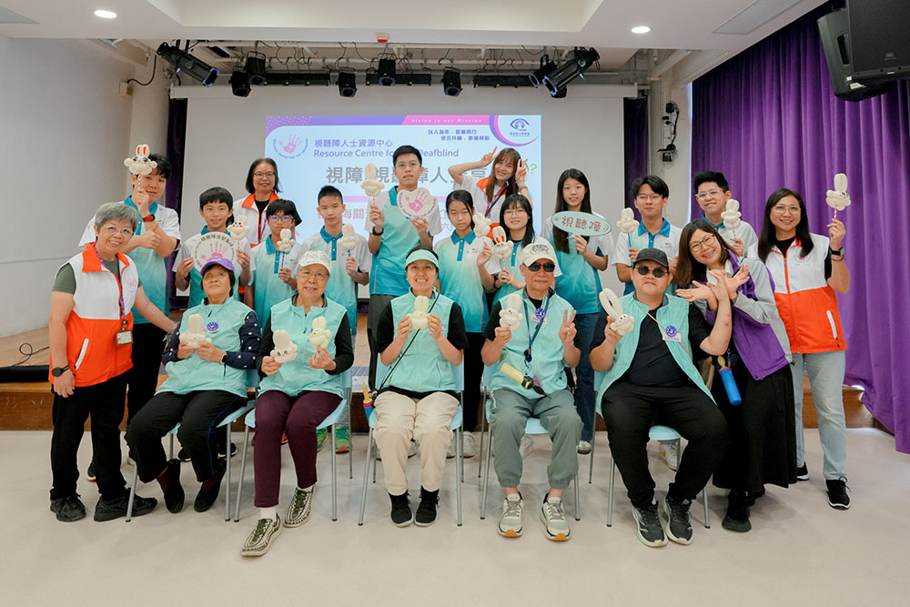 香港盲人輔導協會—視障體驗工作坊-活動花絮1