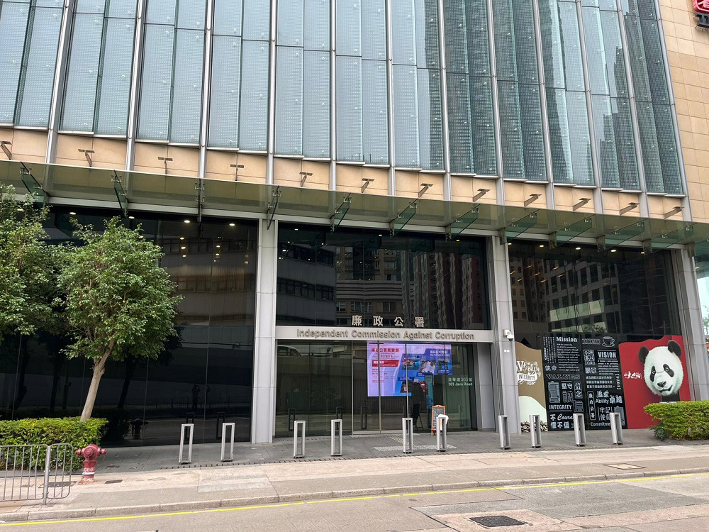 Visit to ICAC Building