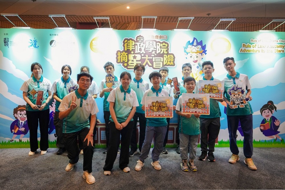 律政學院摘星大冒險