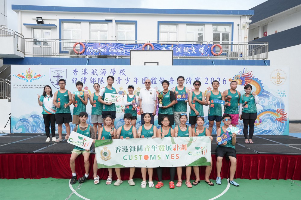 赤柱龍舟熱身賽2026-活動花絮4