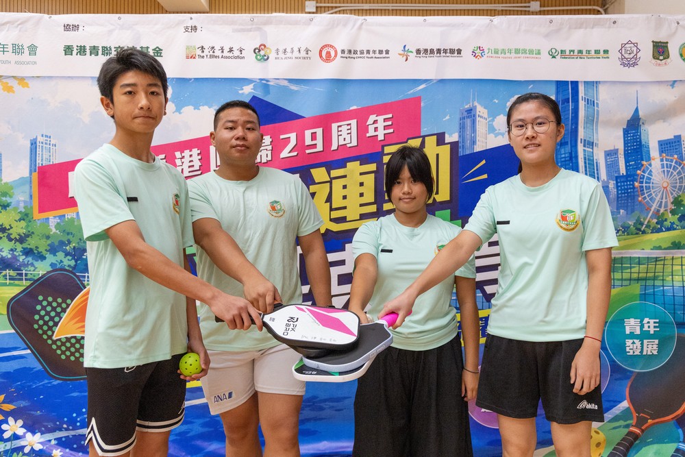 全港青年匹克球交流賽