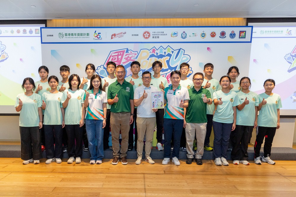 海關青年領袖團 x《國安 Power Up，開心「營」回歸》