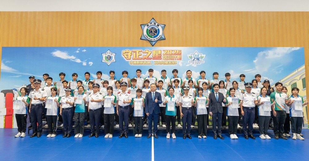 澳門海關「守正之星」培訓計劃-活動花絮1