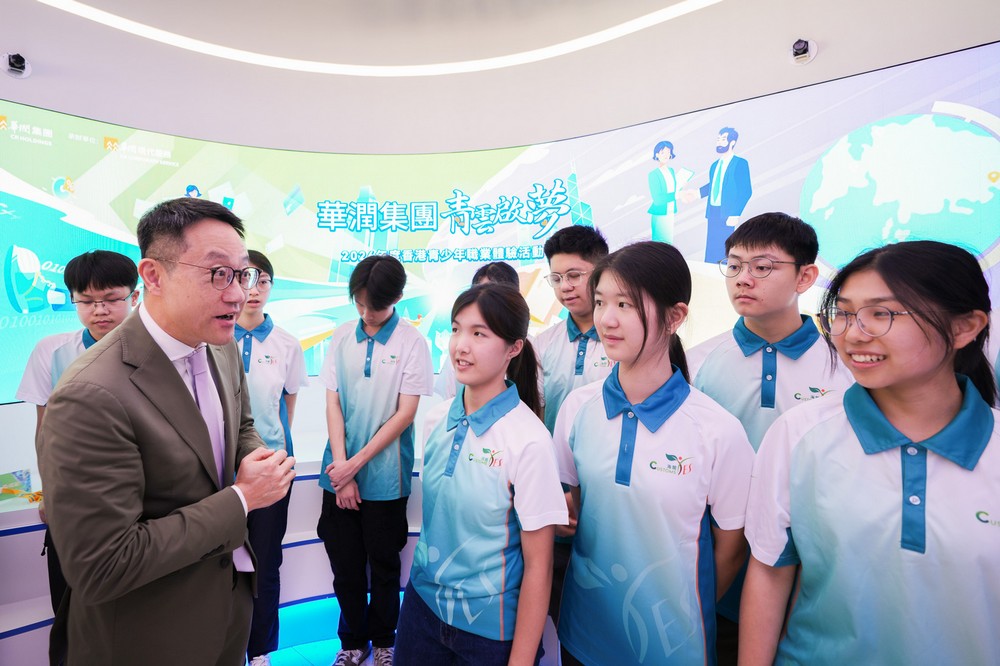「青雲啟夢」2026年度香港青少年職業體驗活動啟動禮-活動花絮5